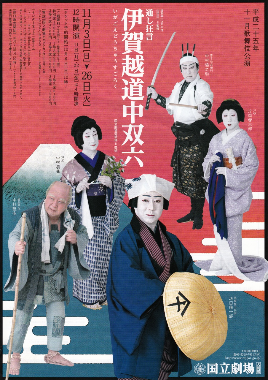 http://www.senjaku.com/blog/IMG_20130825_0002.jpg