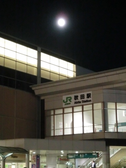 秋田駅.jpg