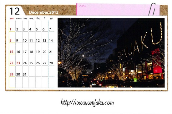 2012年12月26日12時59分20秒.pdf012.jpg